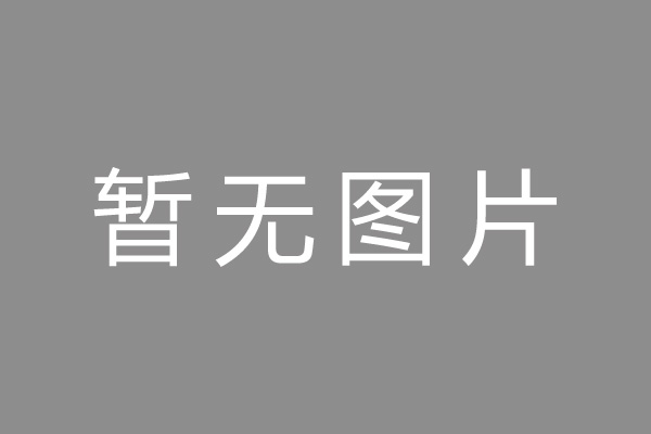 卫东区车位贷款和房贷利率 车位贷款对比房贷